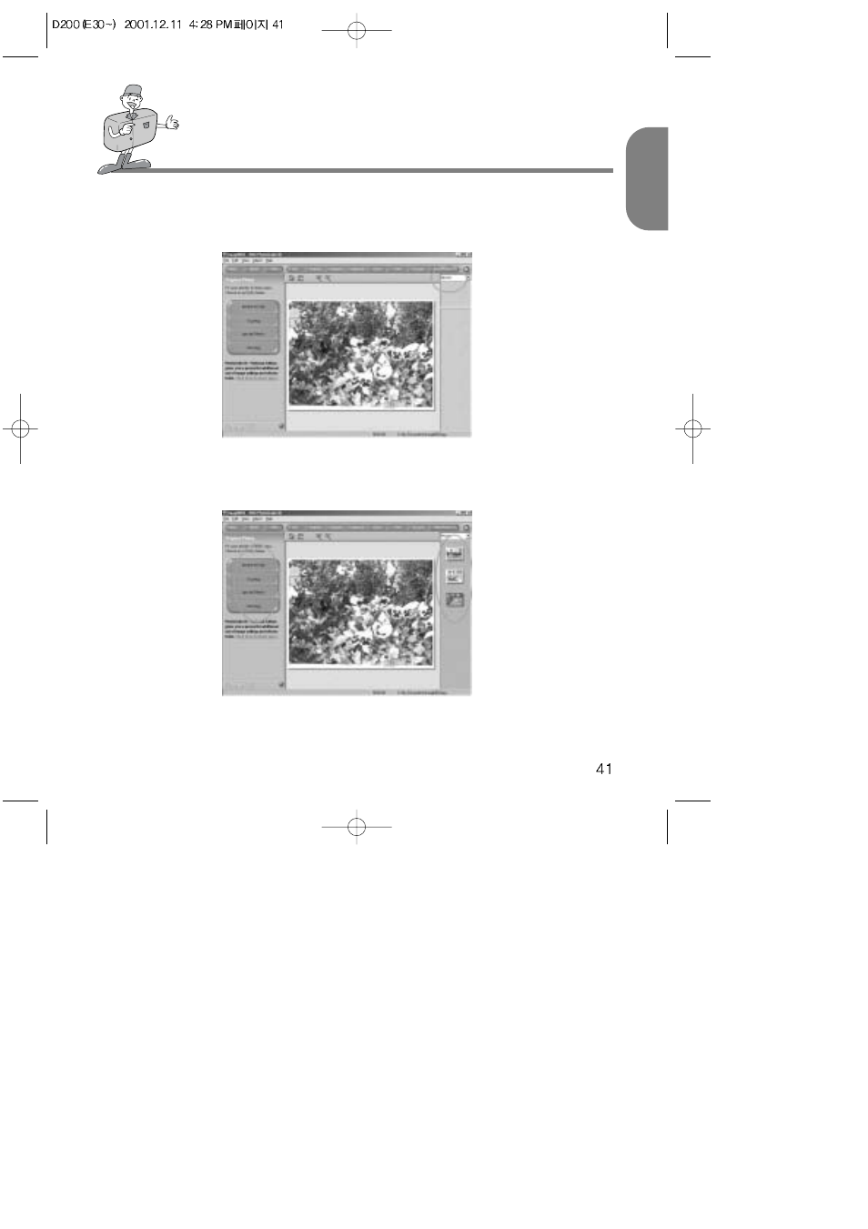 Samsung Digimax 200 User Manual | Page 41 / 62