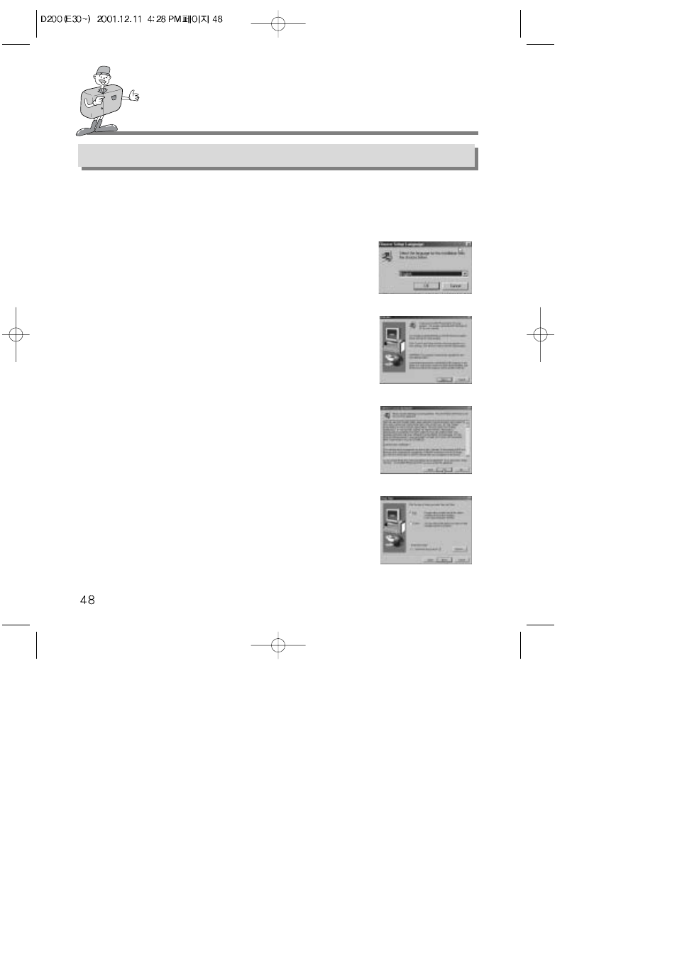 Samsung Digimax 200 User Manual | Page 48 / 62