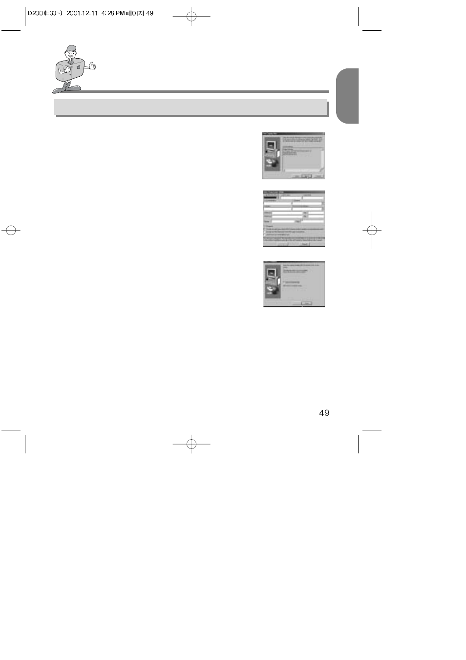 Samsung Digimax 200 User Manual | Page 49 / 62