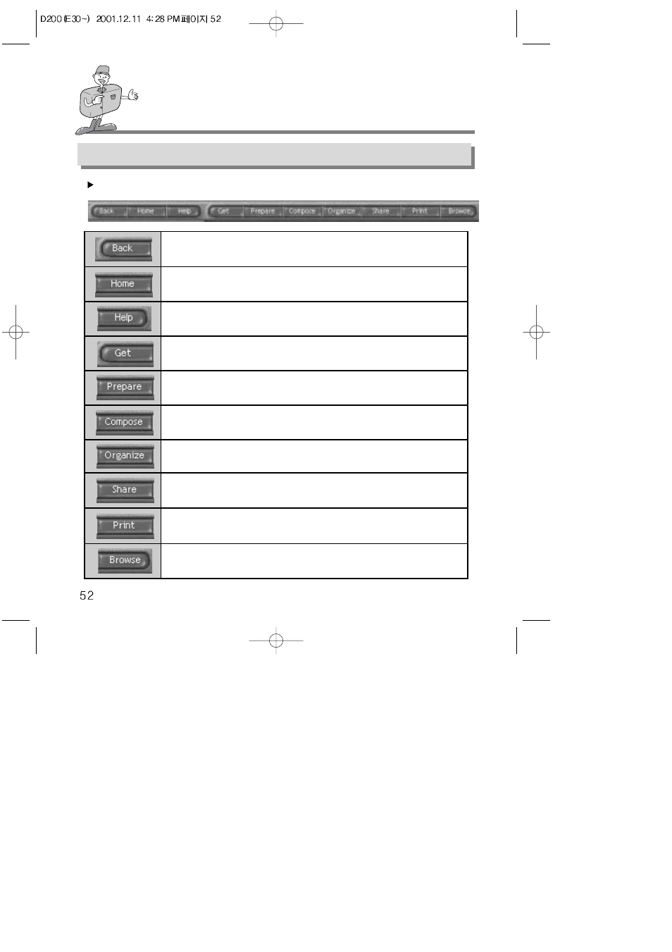 How to use editing software | Samsung Digimax 200 User Manual | Page 52 / 62