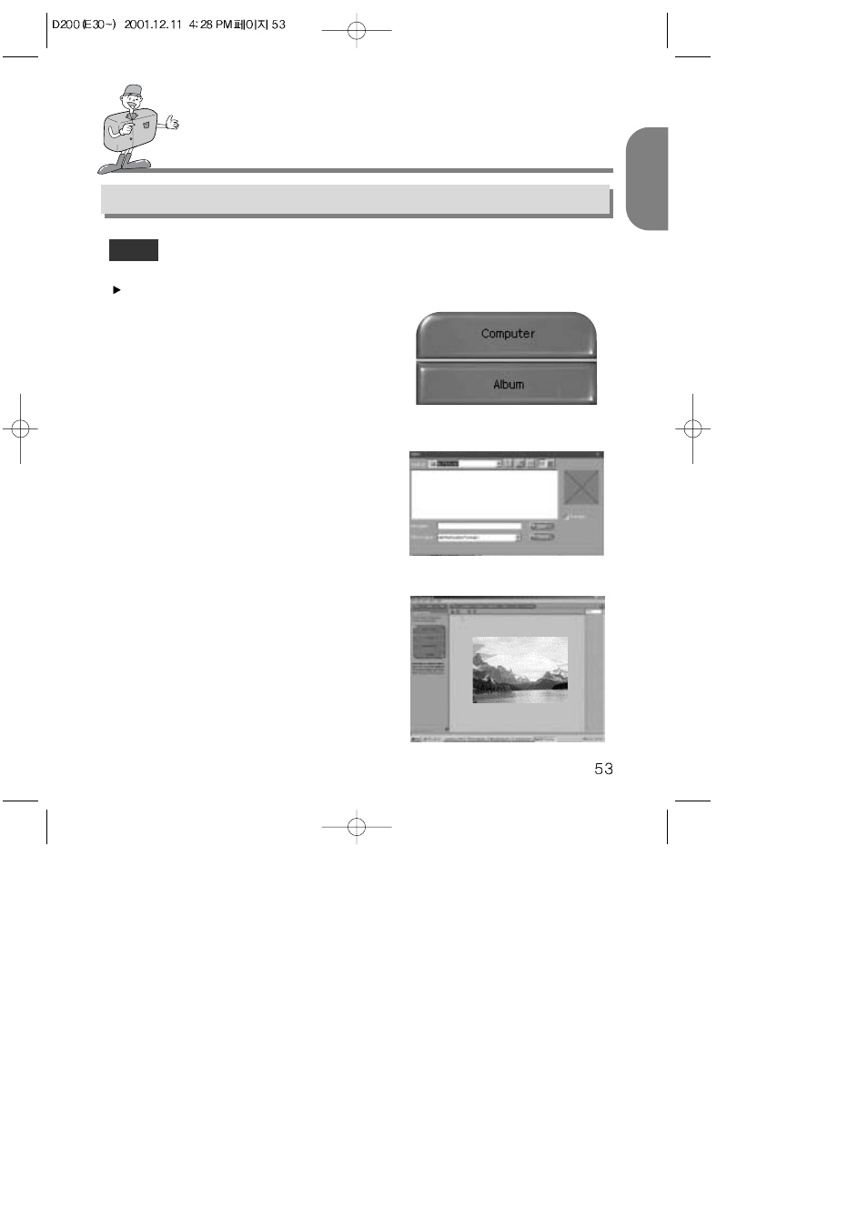 Samsung Digimax 200 User Manual | Page 53 / 62