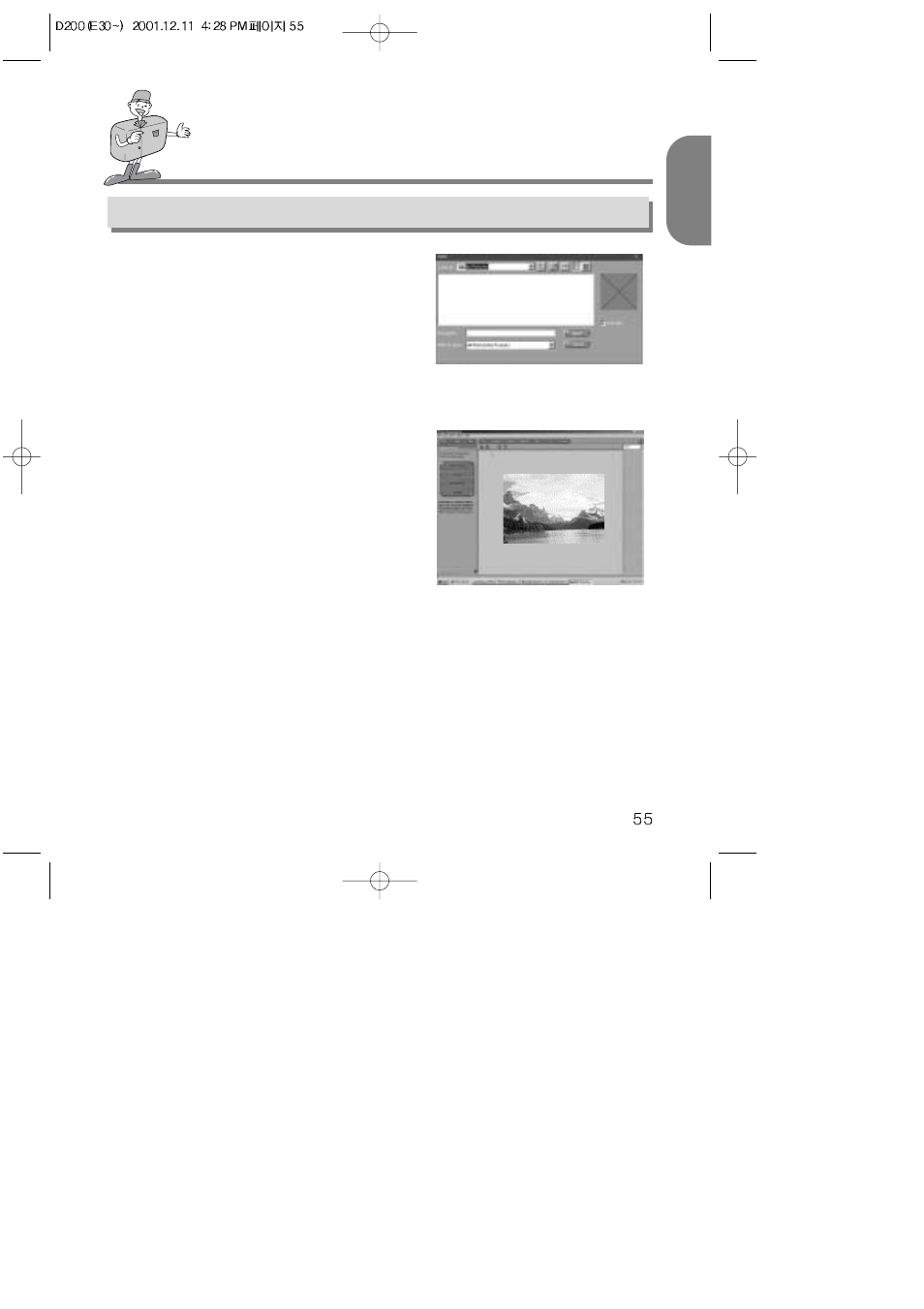 Samsung Digimax 200 User Manual | Page 55 / 62