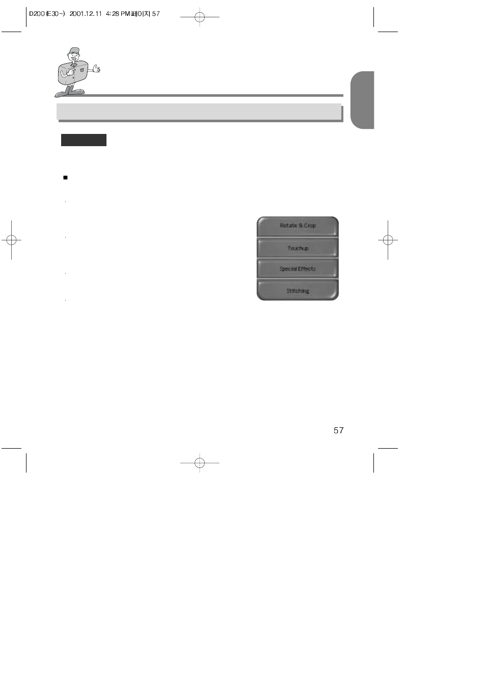 How to use editing software, English, Mgi photosuite lll se | Samsung Digimax 200 User Manual | Page 57 / 62