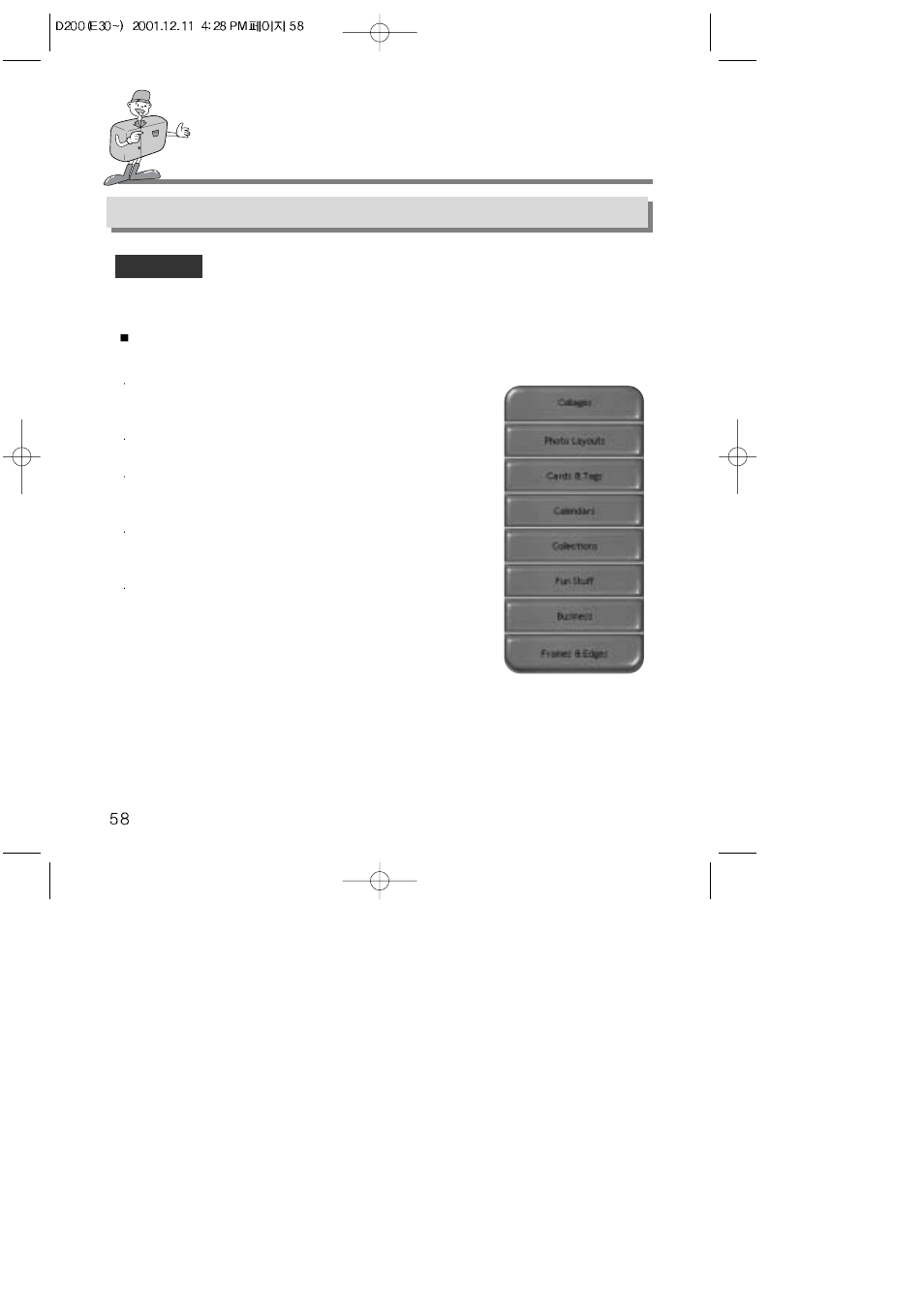 How to use editing software, Mgi photosuite lll se | Samsung Digimax 200 User Manual | Page 58 / 62