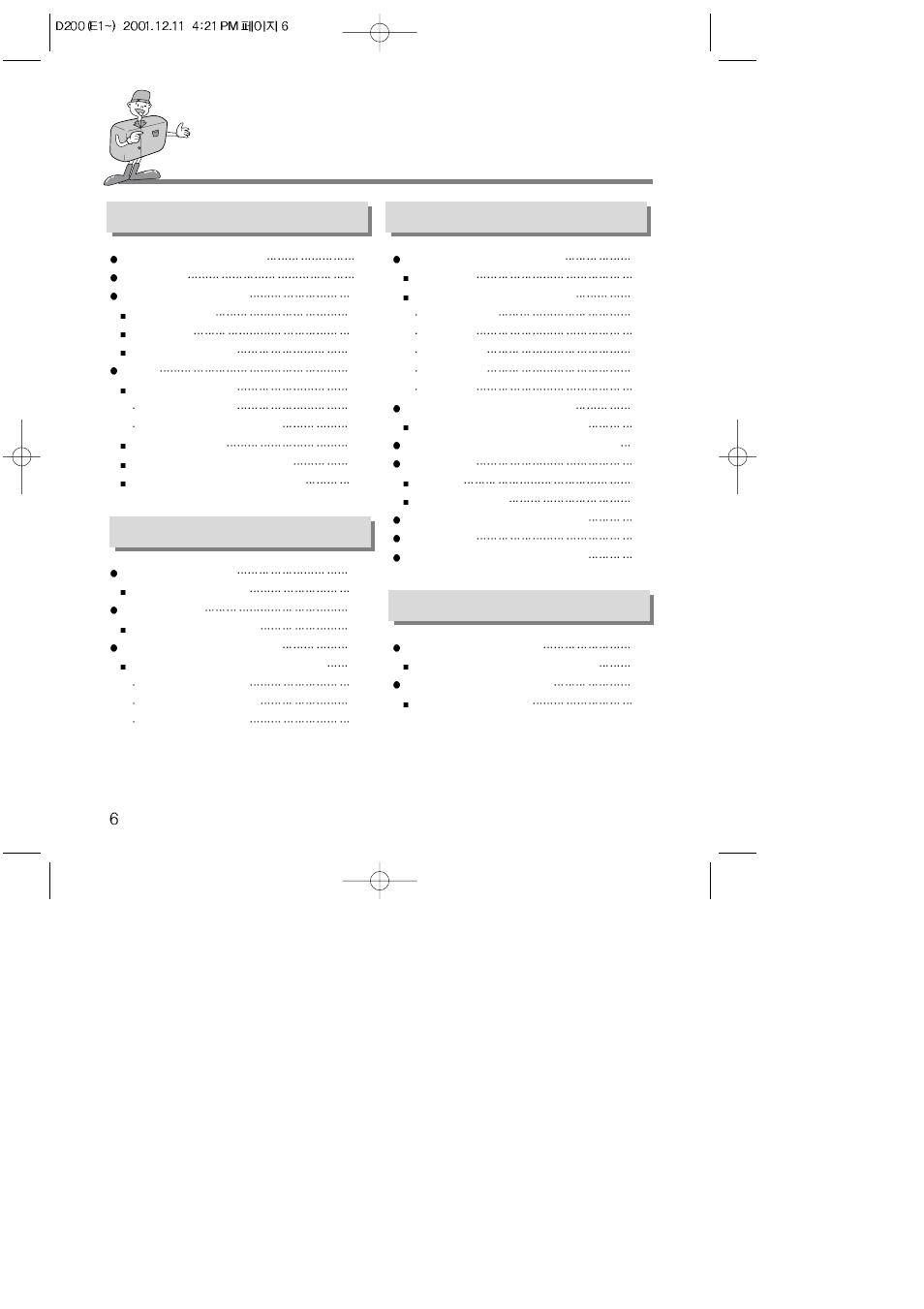 Samsung Digimax 200 User Manual | Page 6 / 62