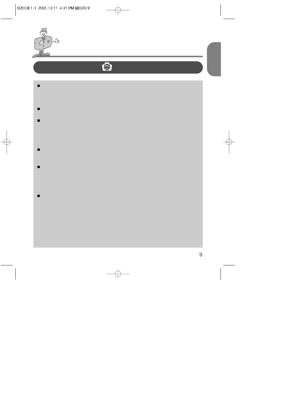 English | Samsung Digimax 200 User Manual | Page 9 / 62
