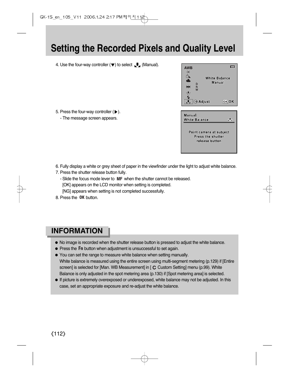 Setting the recorded pixels and quality level, Information | Samsung Digimax GX-1S User Manual | Page 113 / 214