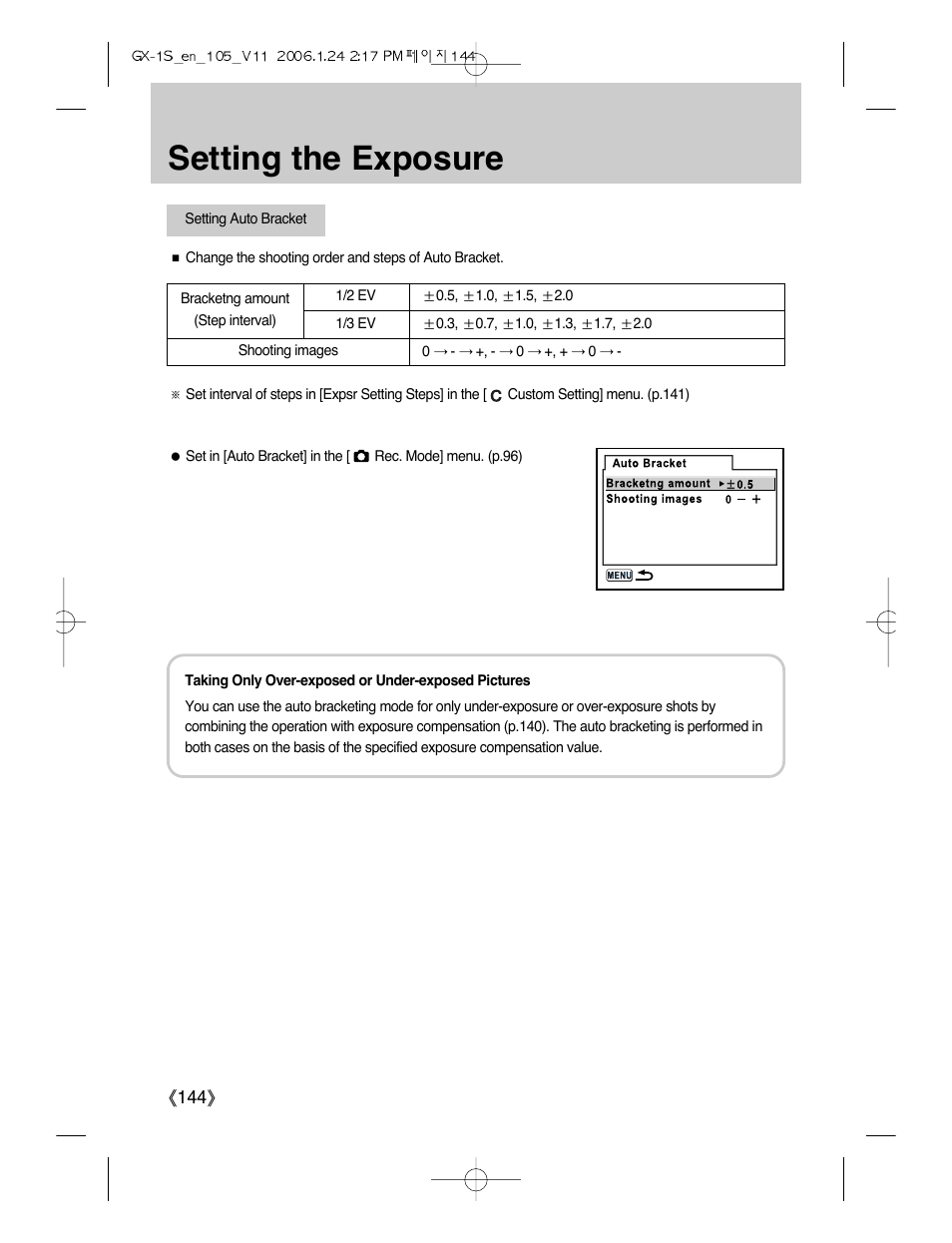 Setting the exposure | Samsung Digimax GX-1S User Manual | Page 145 / 214