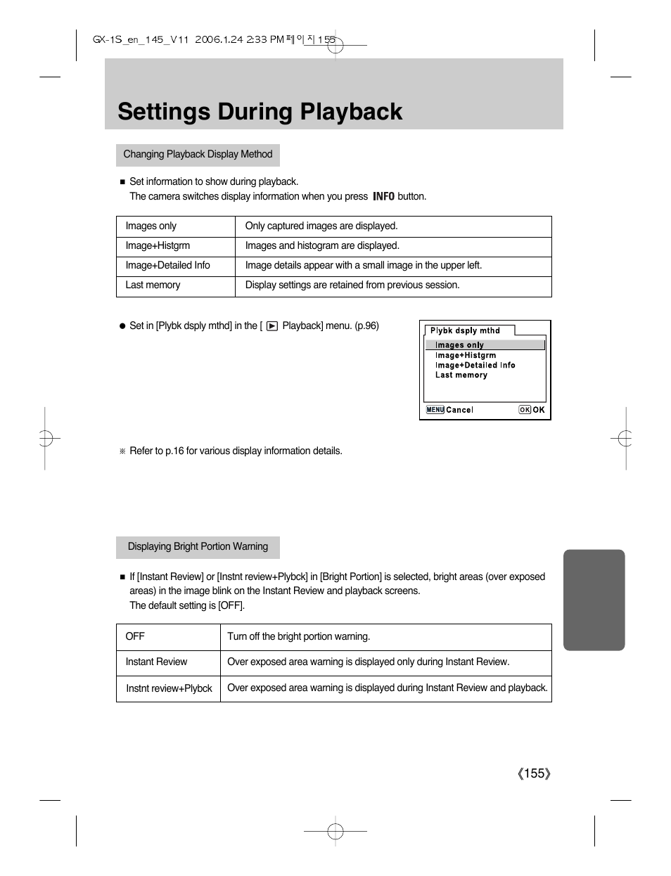 Settings during playback | Samsung Digimax GX-1S User Manual | Page 156 / 214