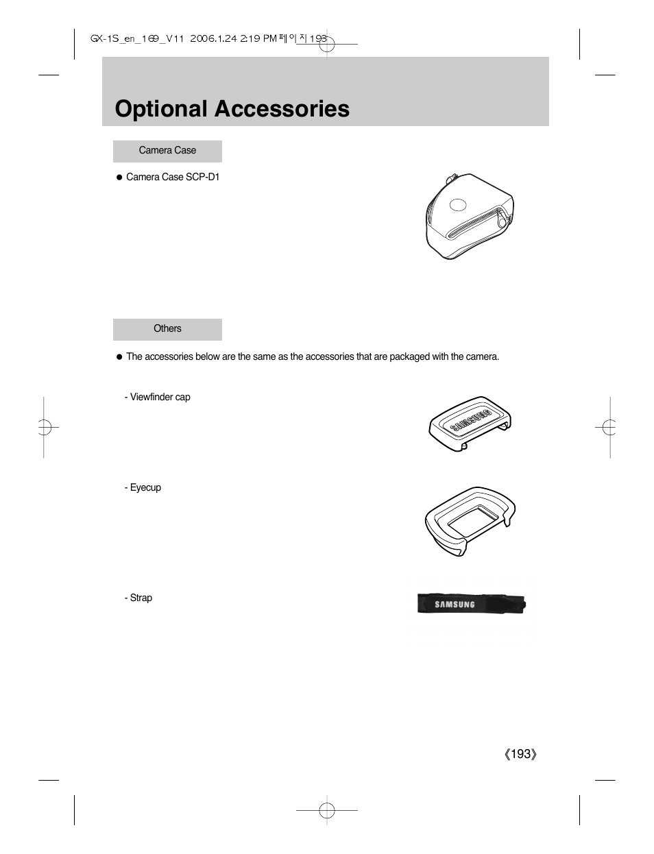 Optional accessories | Samsung Digimax GX-1S User Manual | Page 194 / 214