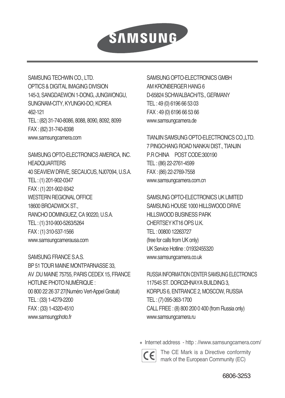 Samsung Digimax GX-1S User Manual | Page 214 / 214