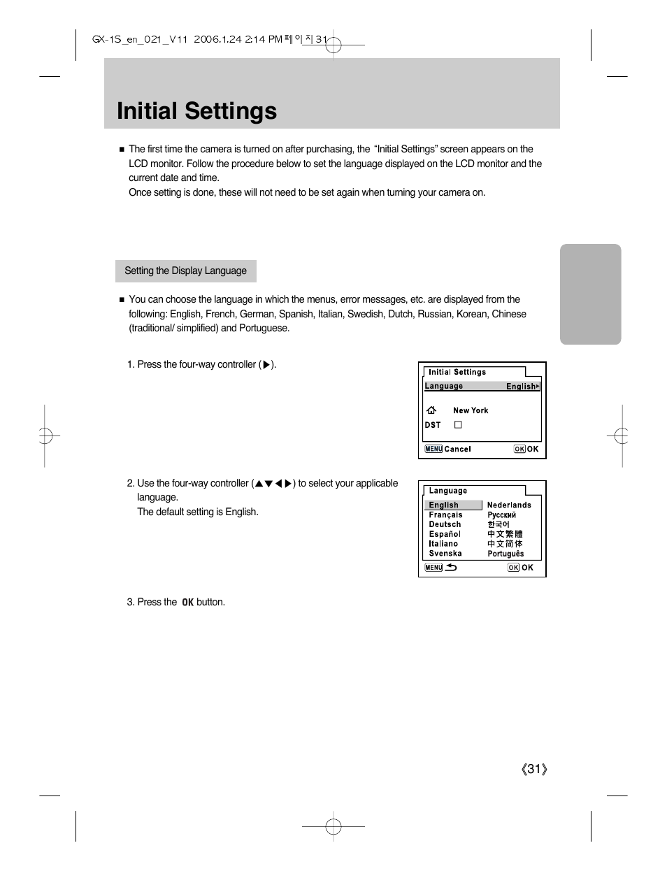 Initial settings | Samsung Digimax GX-1S User Manual | Page 32 / 214
