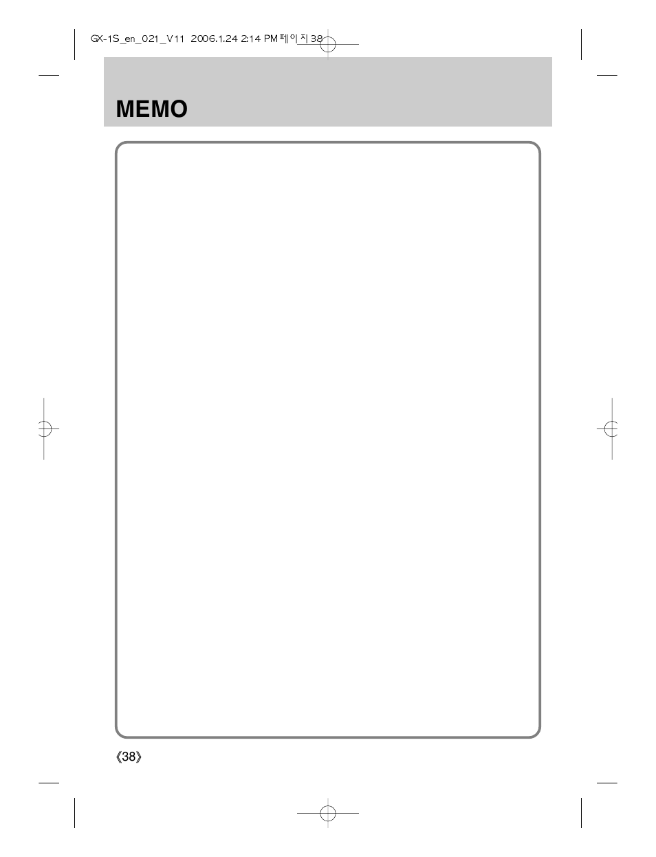 Samsung Digimax GX-1S User Manual | Page 39 / 214