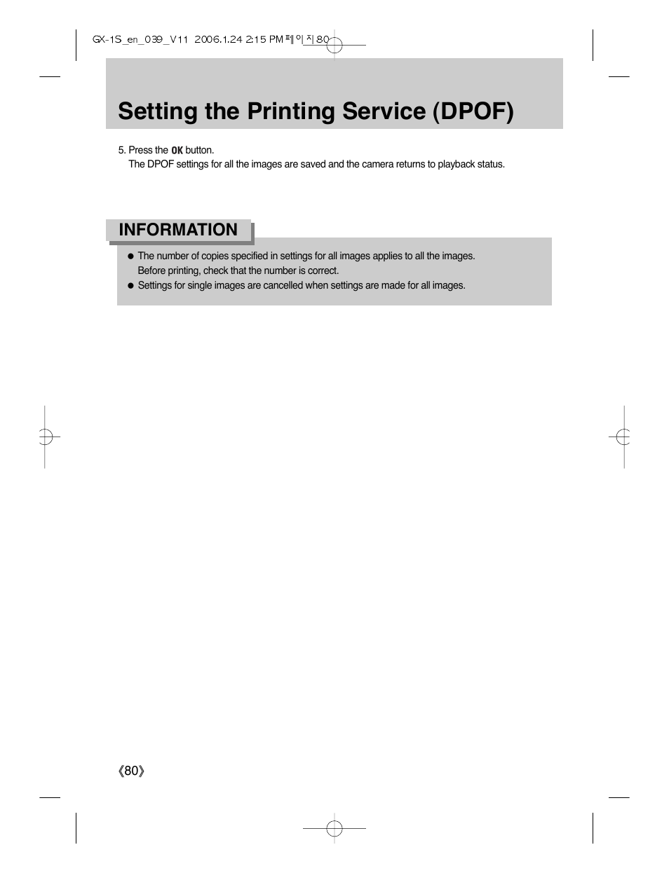 Setting the printing service (dpof), Information | Samsung Digimax GX-1S User Manual | Page 81 / 214