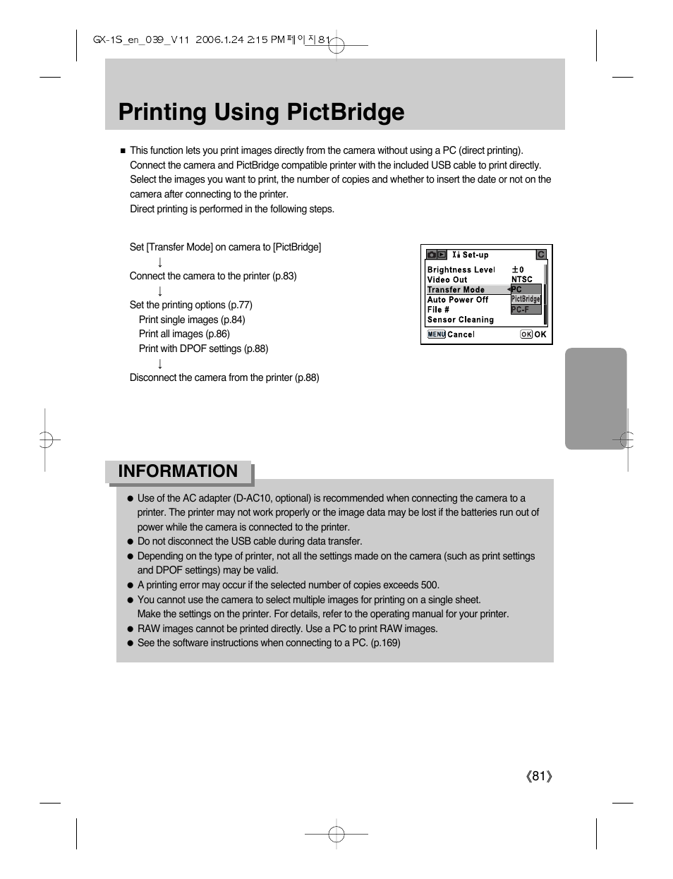 Printing using pictbridge, Information | Samsung Digimax GX-1S User Manual | Page 82 / 214