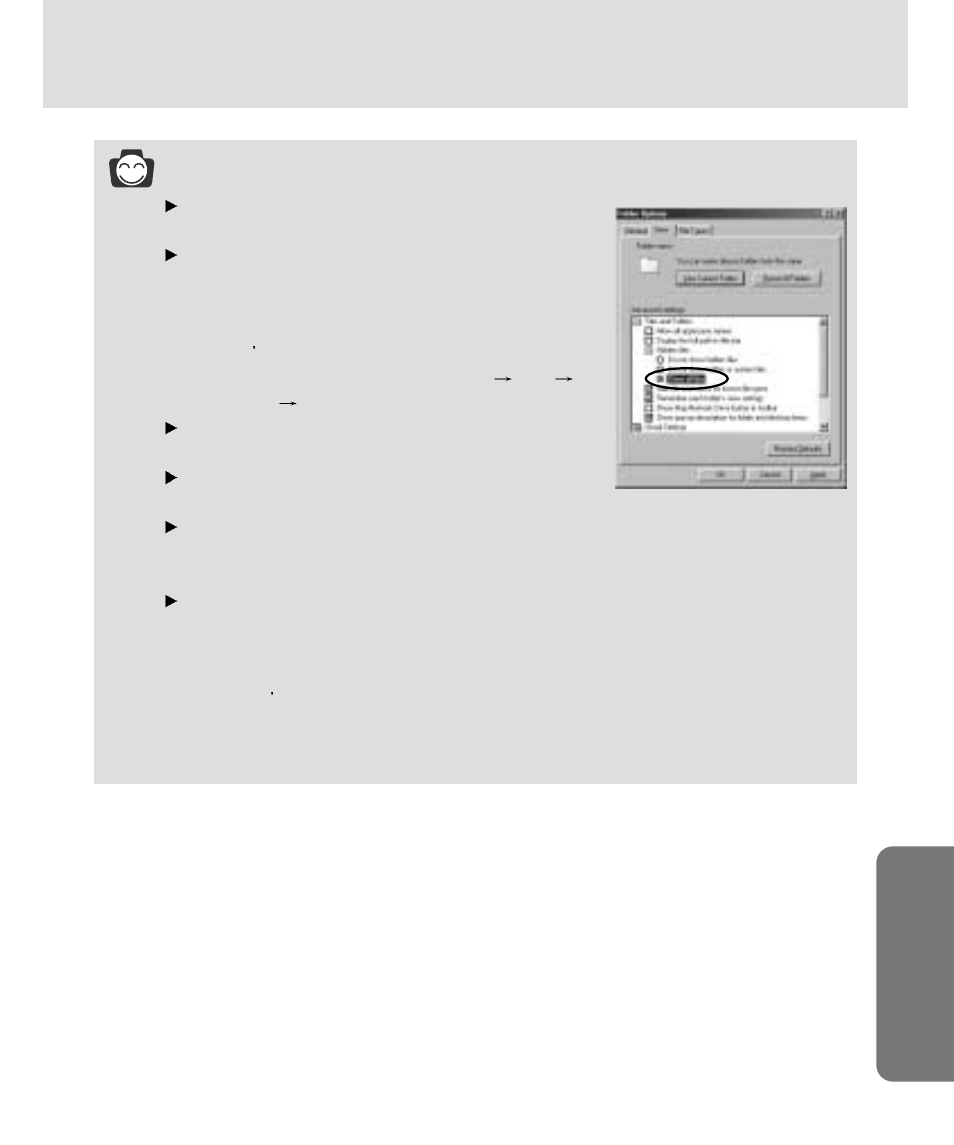 Setting up the application software, Softw a re, Information | Samsung 3500 User Manual | Page 115 / 140