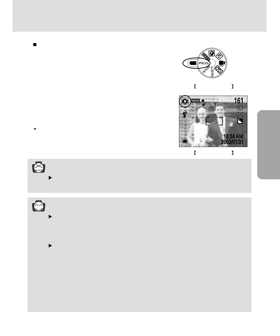 Starting recording mode, Recording, Information | Notice | Samsung 3500 User Manual | Page 29 / 140