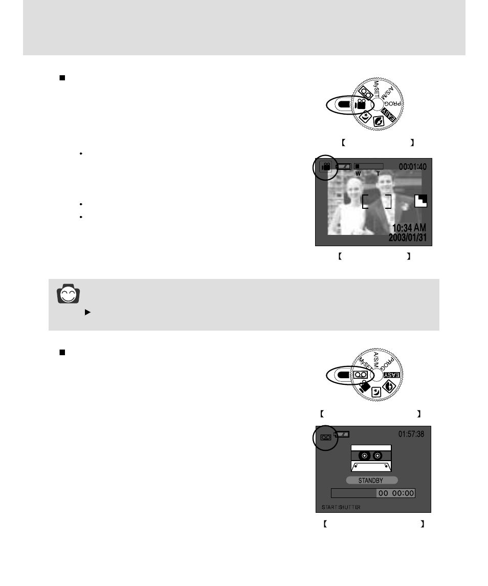 Starting recording mode, Information | Samsung 3500 User Manual | Page 30 / 140