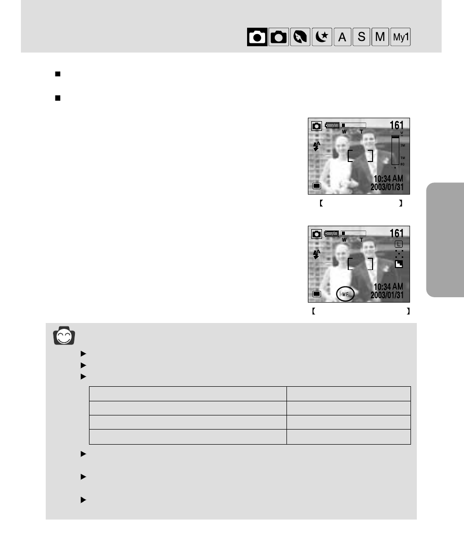 Mf button, Recording, Information | Samsung 3500 User Manual | Page 43 / 140