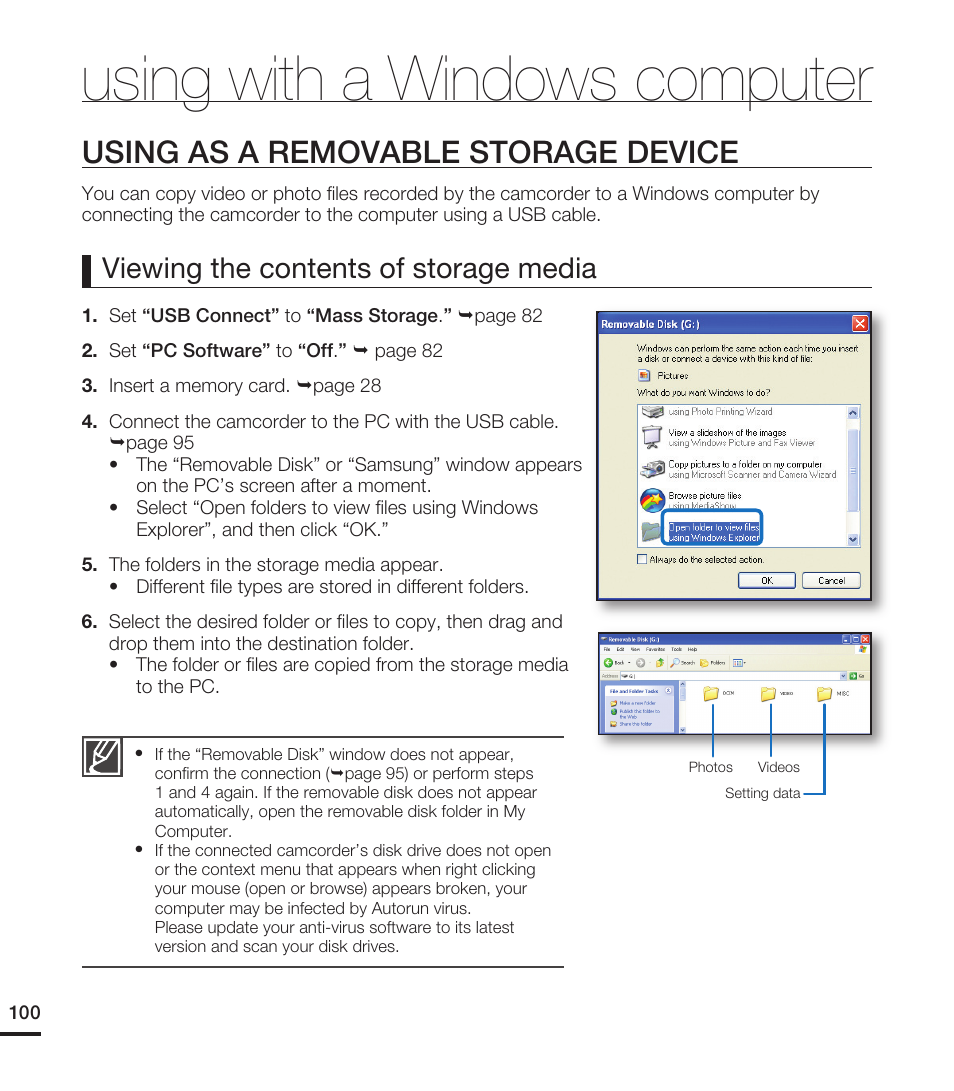 Using as a removable storage device, Using with a windows computer, Viewing the contents of storage media | Samsung HMX-T10WN User Manual | Page 110 / 127