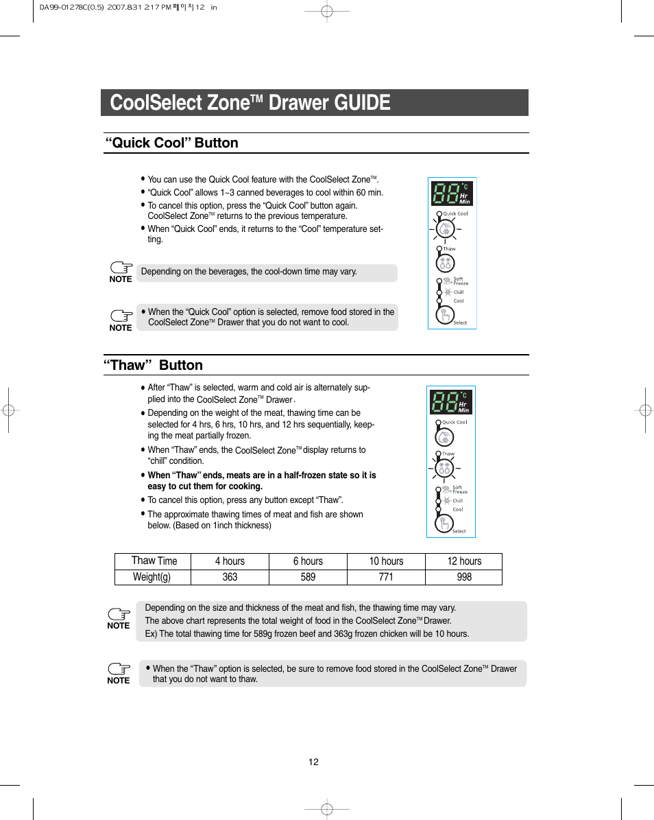 Coolselect zonetm drawer guide, Coolselect zone, Drawer guide | Quick cool” button “thaw” button | Samsung DA99-01278C User Manual | Page 12 / 32