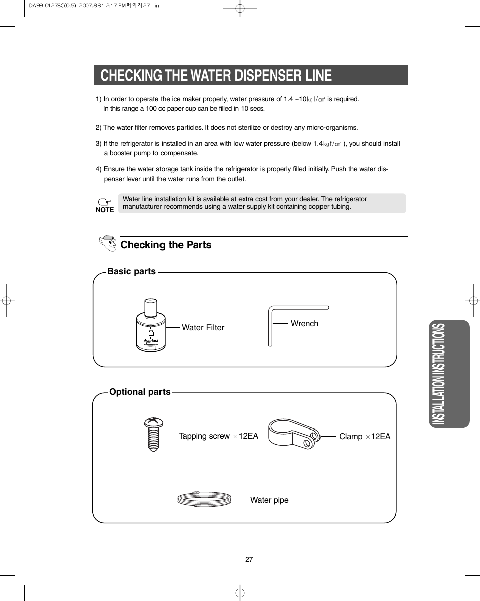 Checking the water dispenser line, Inst alla tion instr uctions | Samsung DA99-01278C User Manual | Page 27 / 32