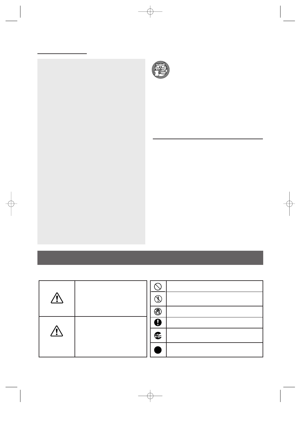 Samsung SRS580DTKG User Manual | Page 2 / 32