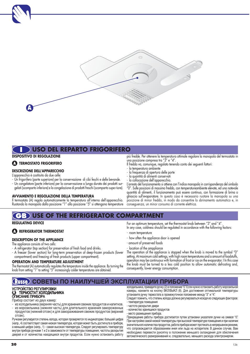 Igb russo, Use of the refrigerator compartment, Uso del reparto frigorifero | Советы по наилучшей эксплуатации прибора | Ardo CO3012BA-S User Manual | Page 20 / 36