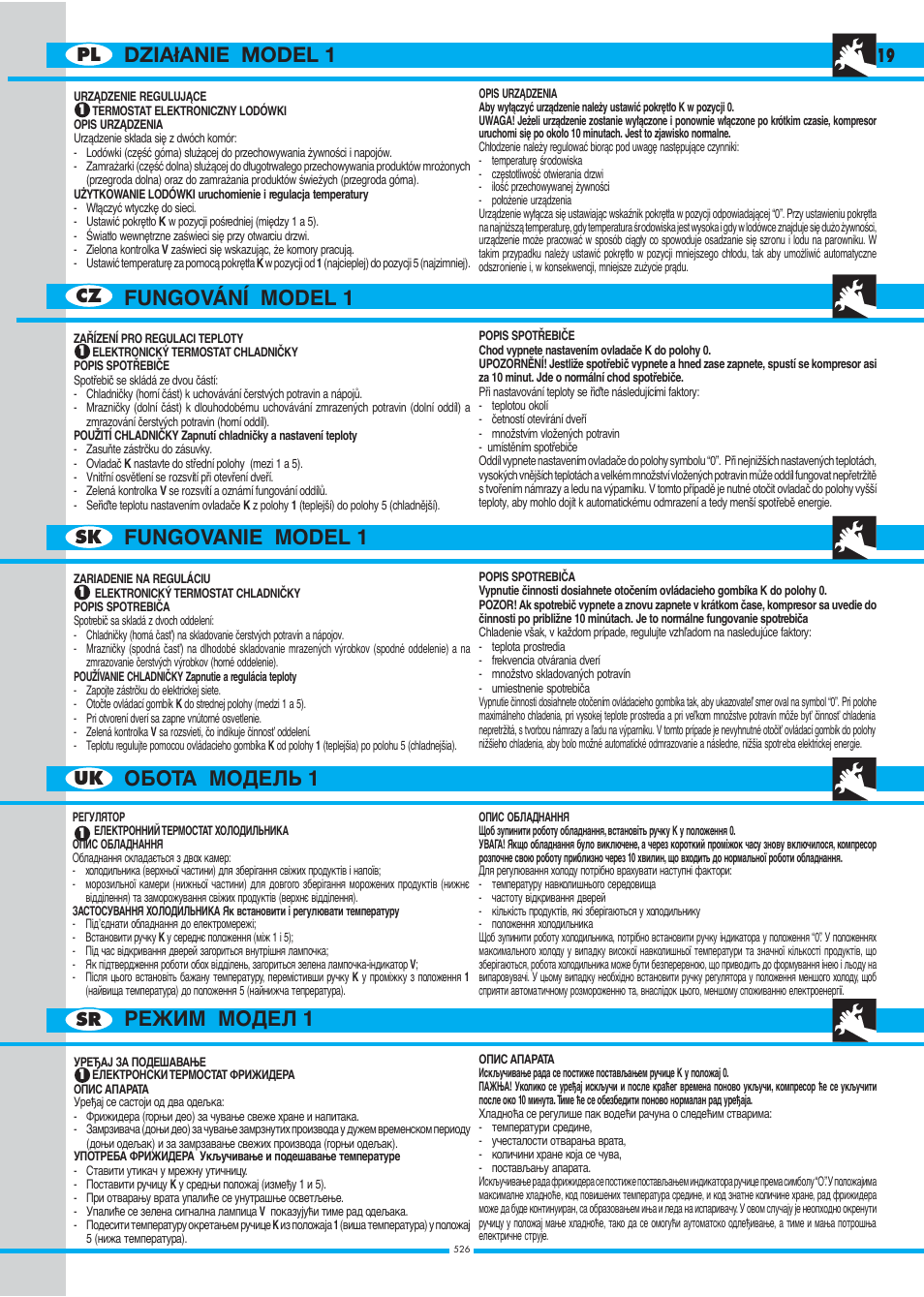 Ardo DP23SA - DP24SA - DP28SA User Manual | Page 19 / 40