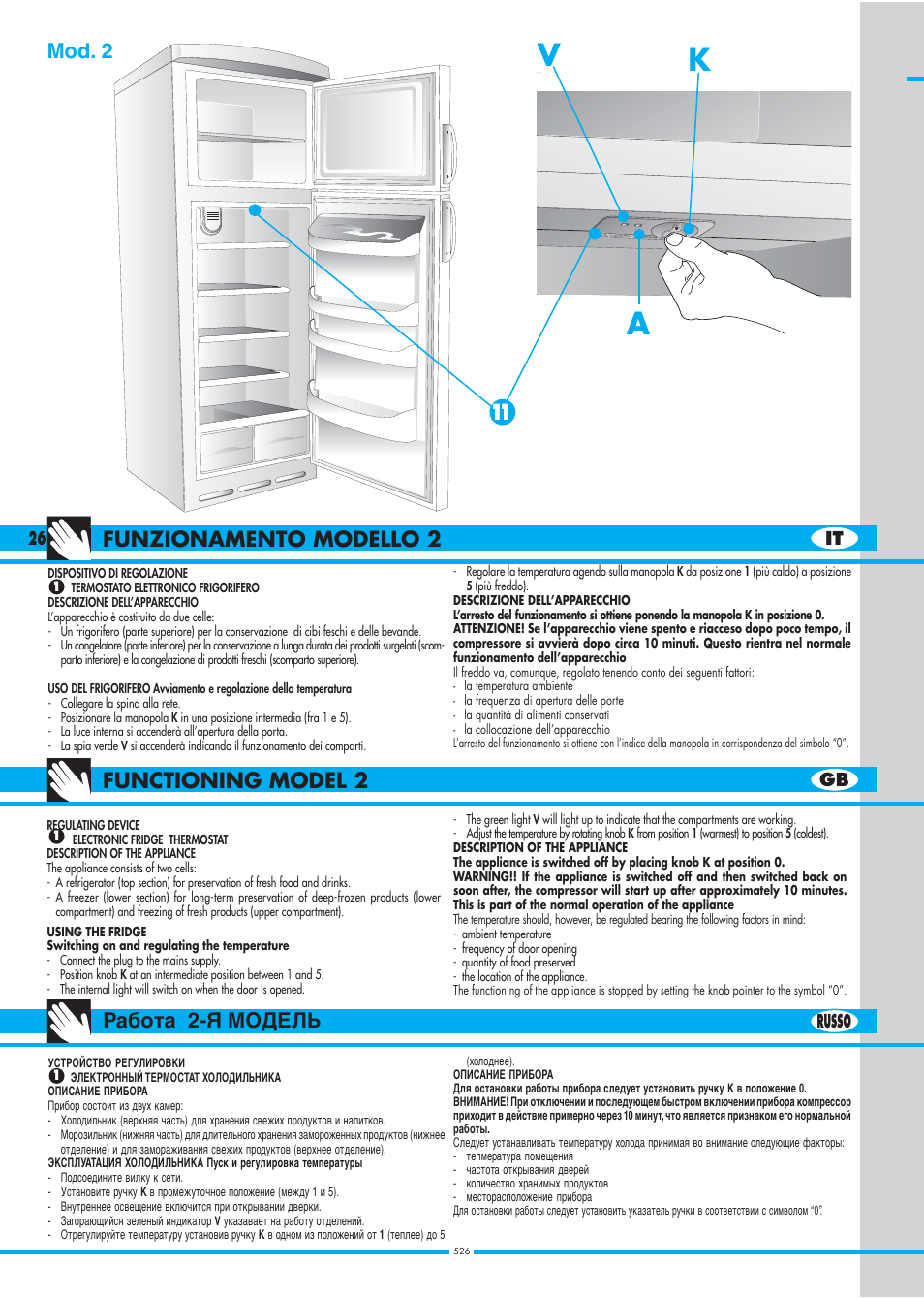 Ka v, Mod. 2 11 | Ardo DP23SA - DP24SA - DP28SA User Manual | Page 26 / 40