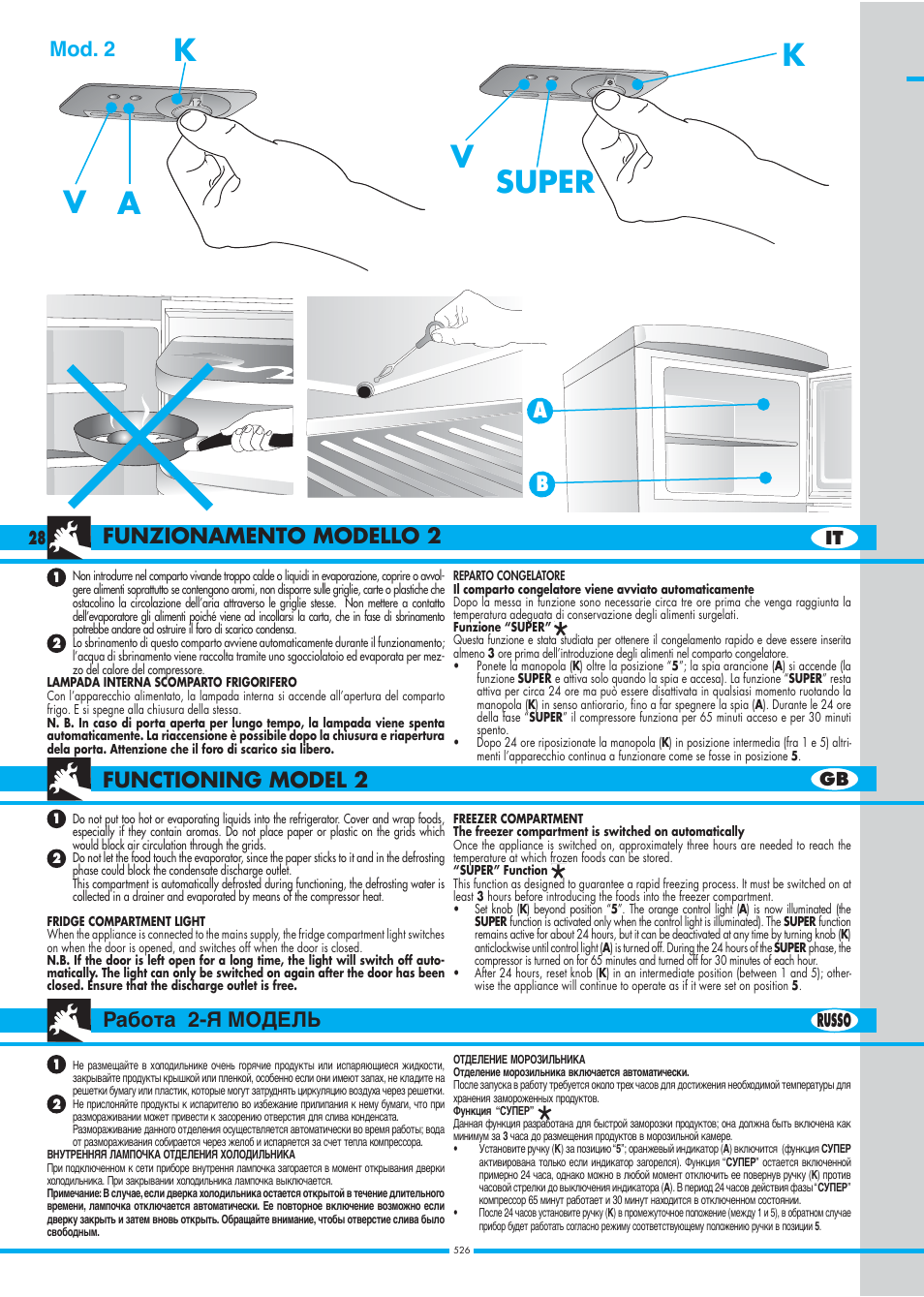 Ka v v super k | Ardo DP23SA - DP24SA - DP28SA User Manual | Page 28 / 40