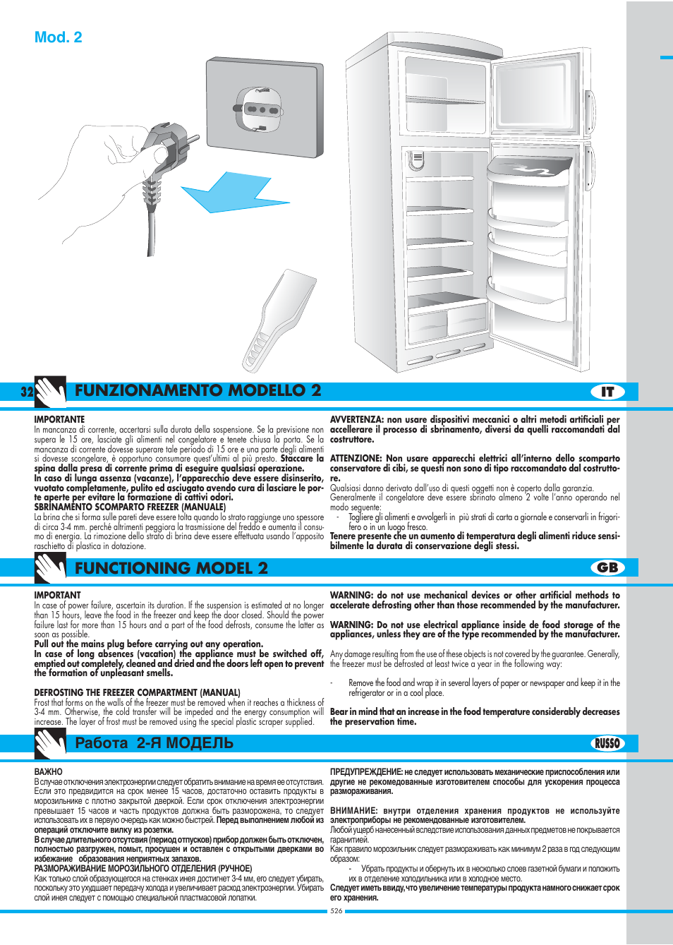 32 russo it gb | Ardo DP23SA - DP24SA - DP28SA User Manual | Page 32 / 40