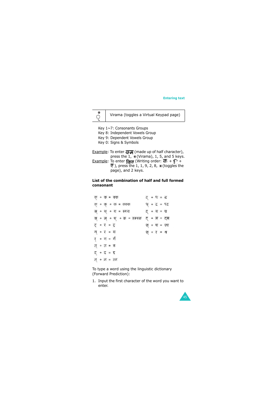 Samsung GH68-06534A User Manual | Page 46 / 215