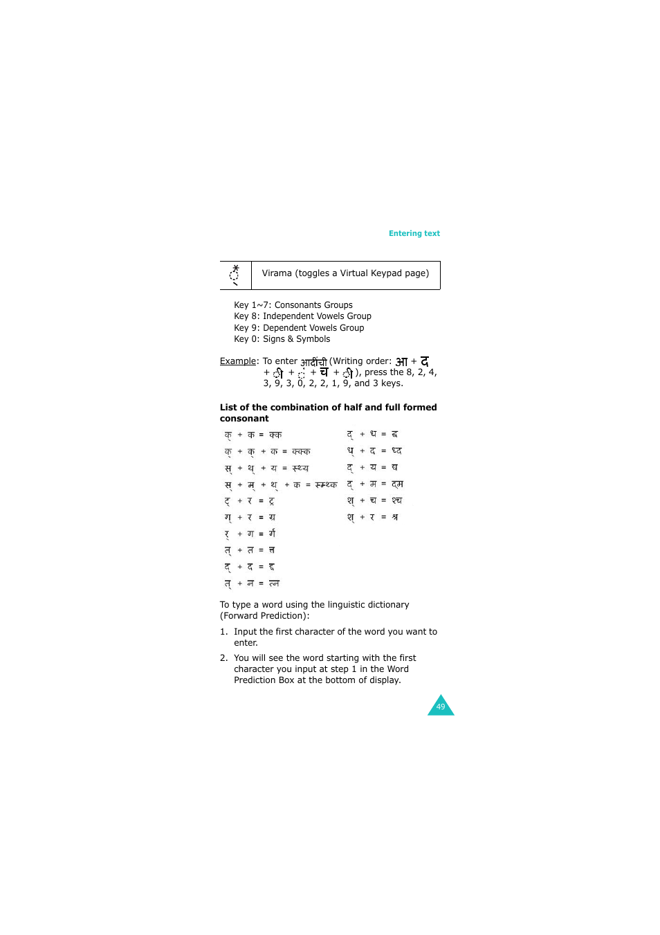 Samsung GH68-06534A User Manual | Page 50 / 215