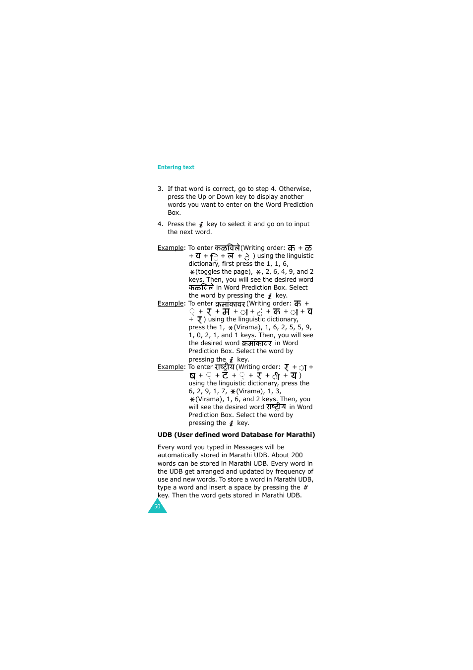 Samsung GH68-06534A User Manual | Page 51 / 215