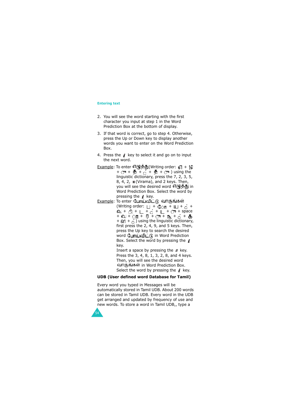 Samsung GH68-06534A User Manual | Page 55 / 215