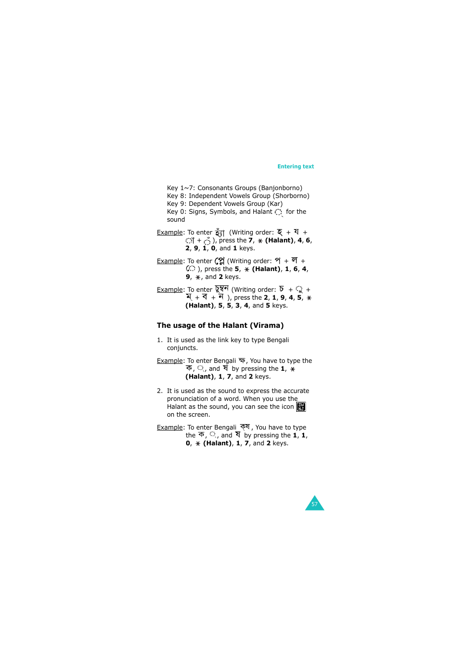 Samsung GH68-06534A User Manual | Page 58 / 215