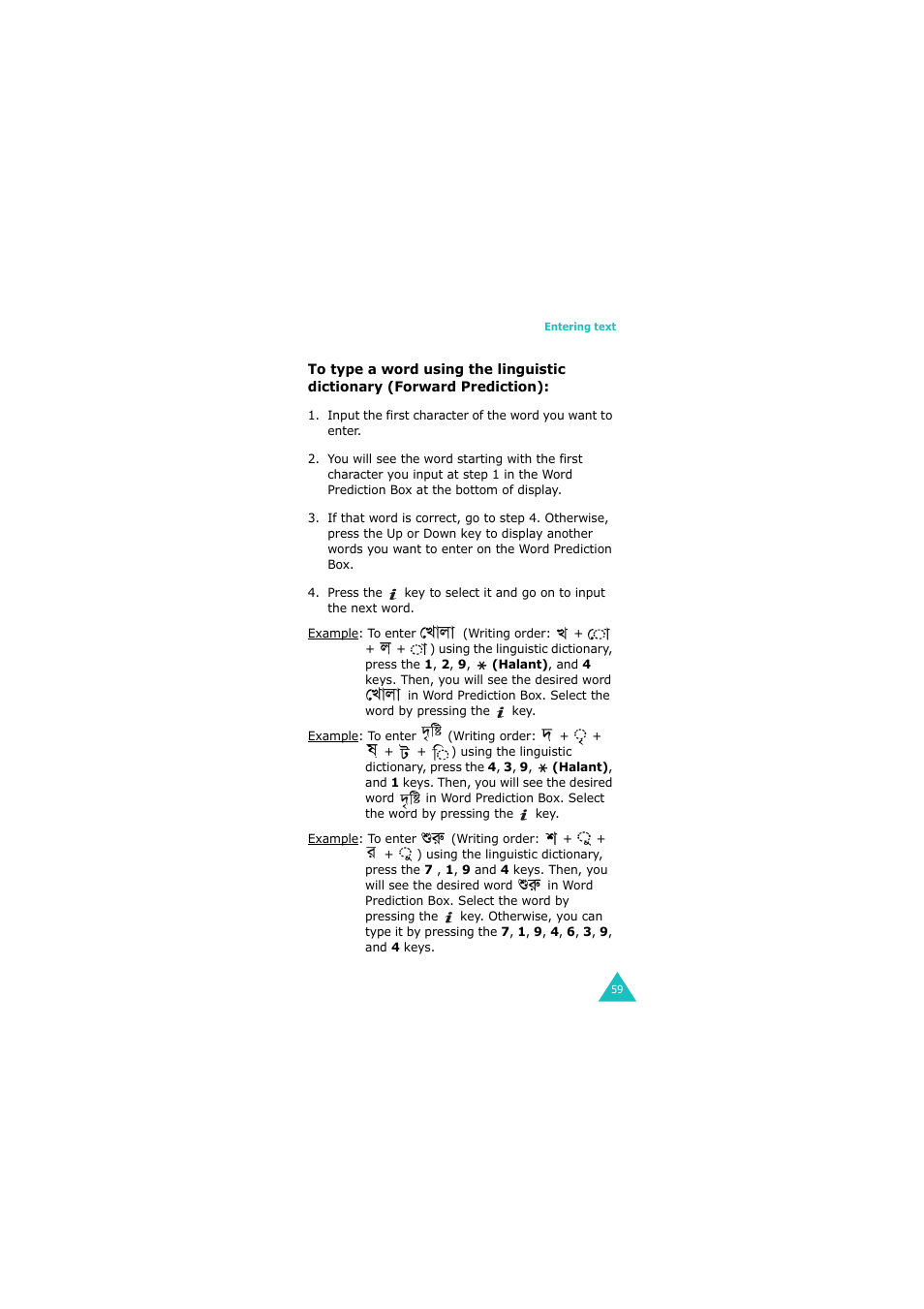 Samsung GH68-06534A User Manual | Page 60 / 215