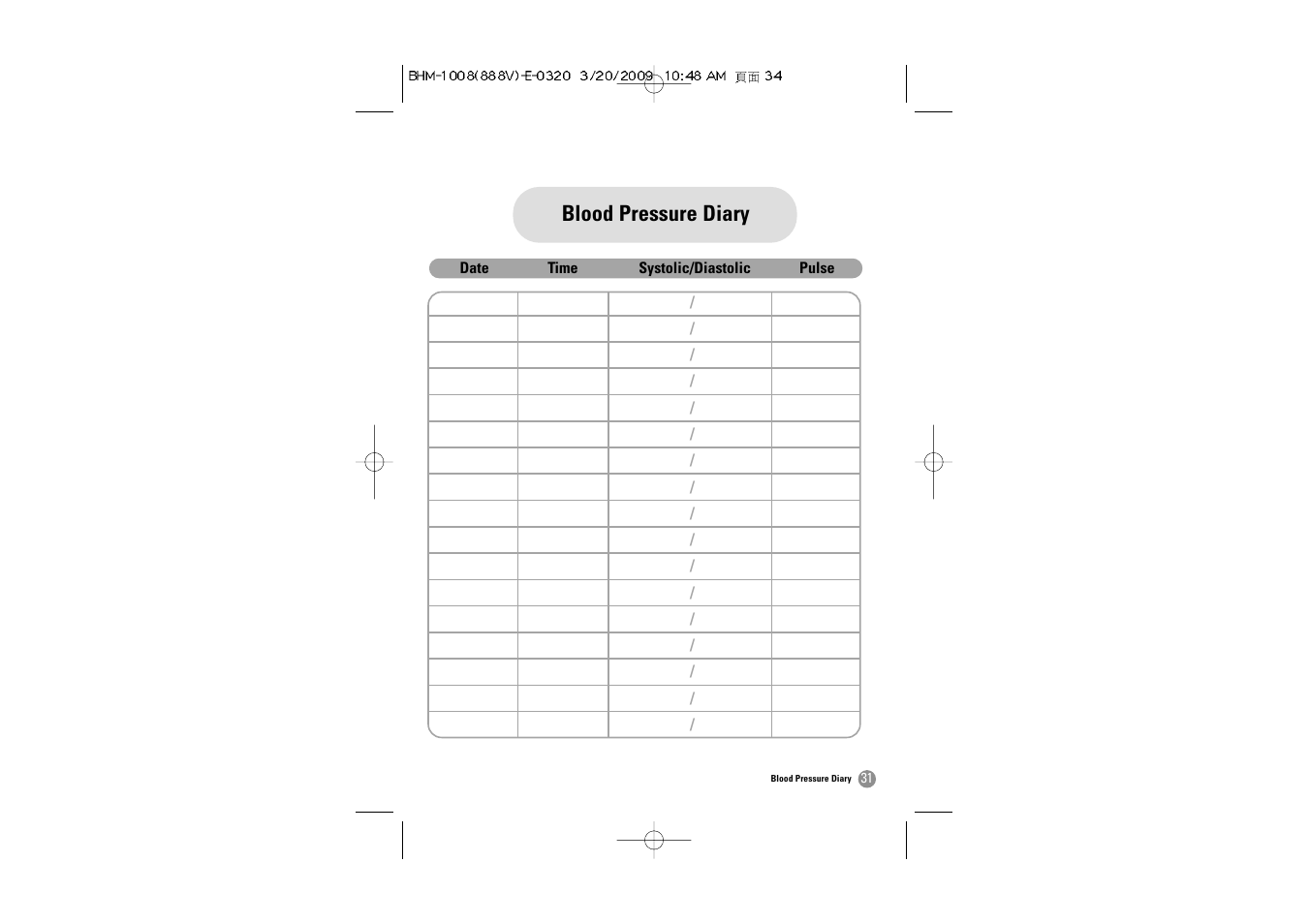 Blood pressure diary | Samsung BHM-1008 User Manual | Page 32 / 66