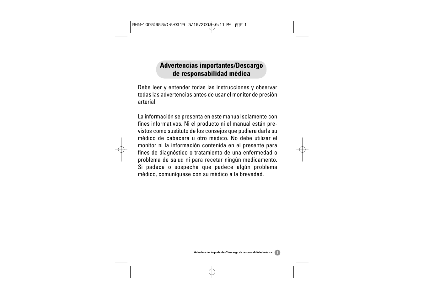 Bhm-1008(888v)-s-0319 | Samsung BHM-1008 User Manual | Page 34 / 66