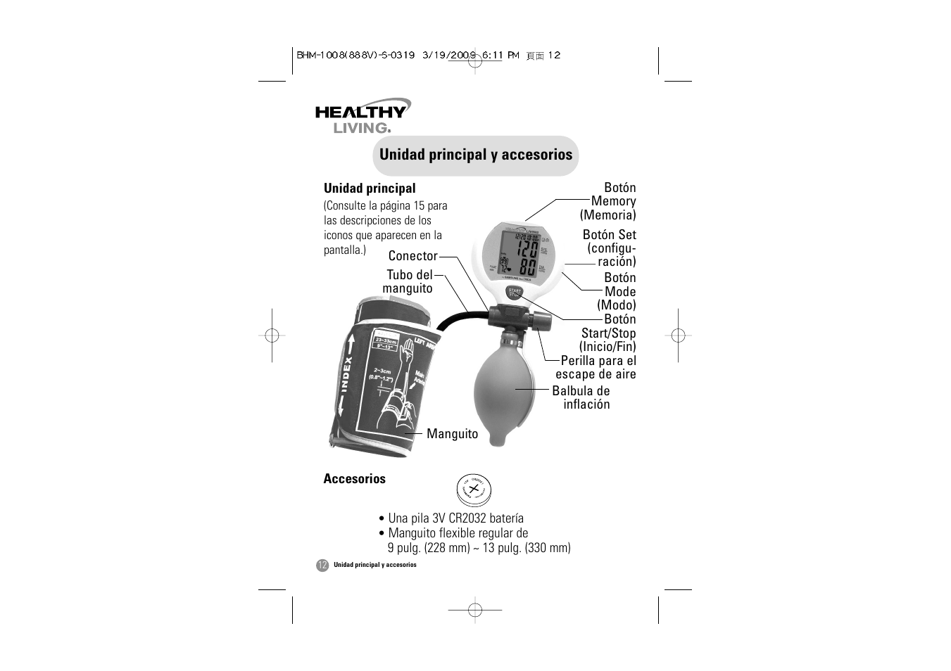 Samsung BHM-1008 User Manual | Page 45 / 66