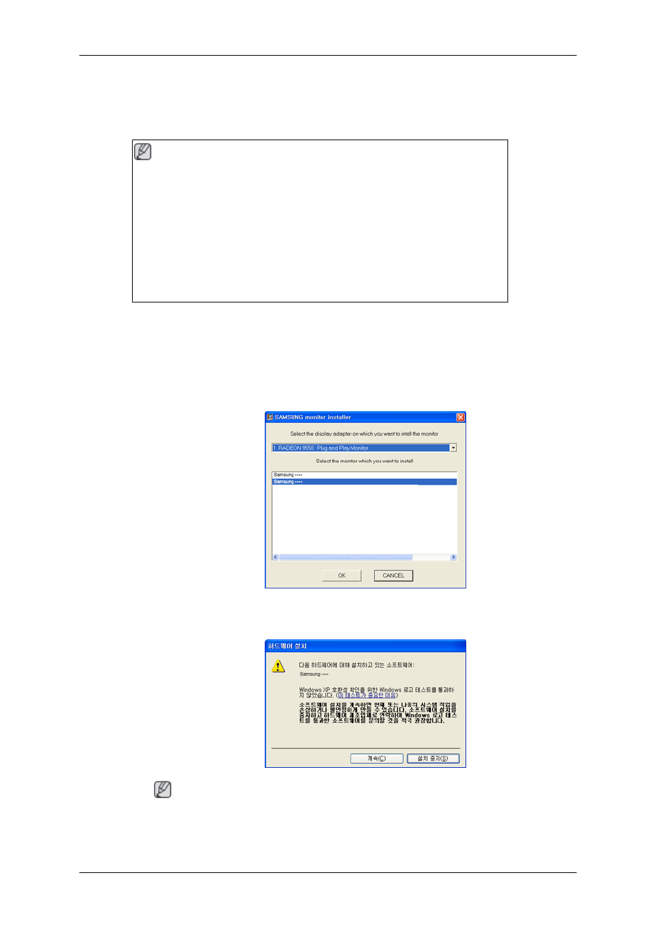 소프트웨어 설치 및 사용, 모니터 드라이버, 드라이버 자동 설치 | Samsung SyncMaster 460FPN-2 User Manual | Page 38 / 99