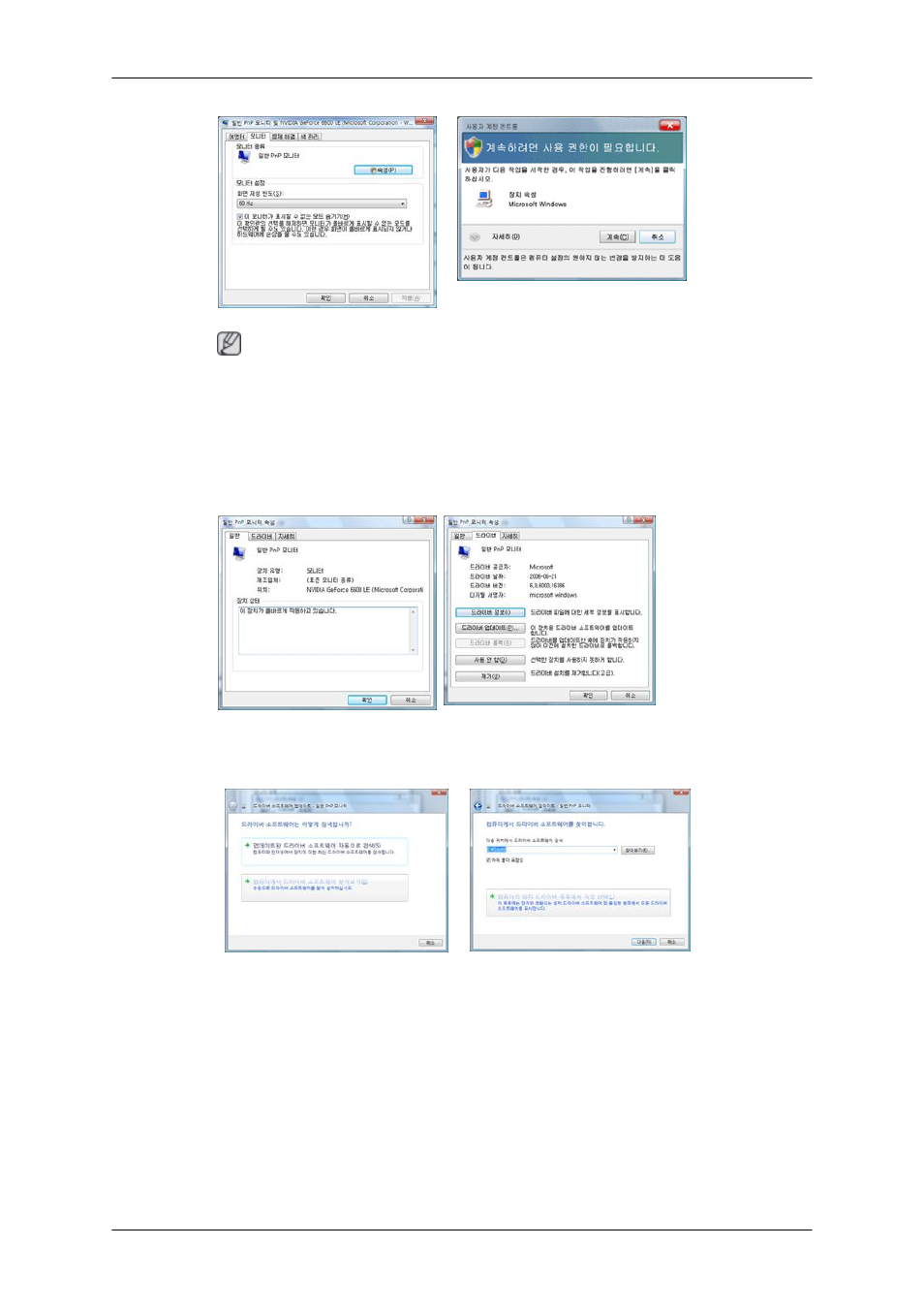 Samsung SyncMaster 460FPN-2 User Manual | Page 40 / 99