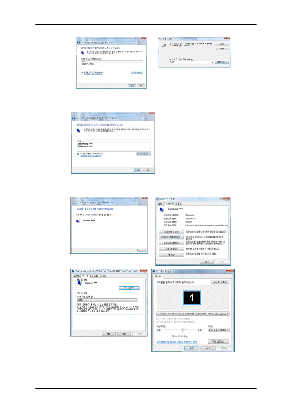 Samsung SyncMaster 460FPN-2 User Manual | Page 41 / 99