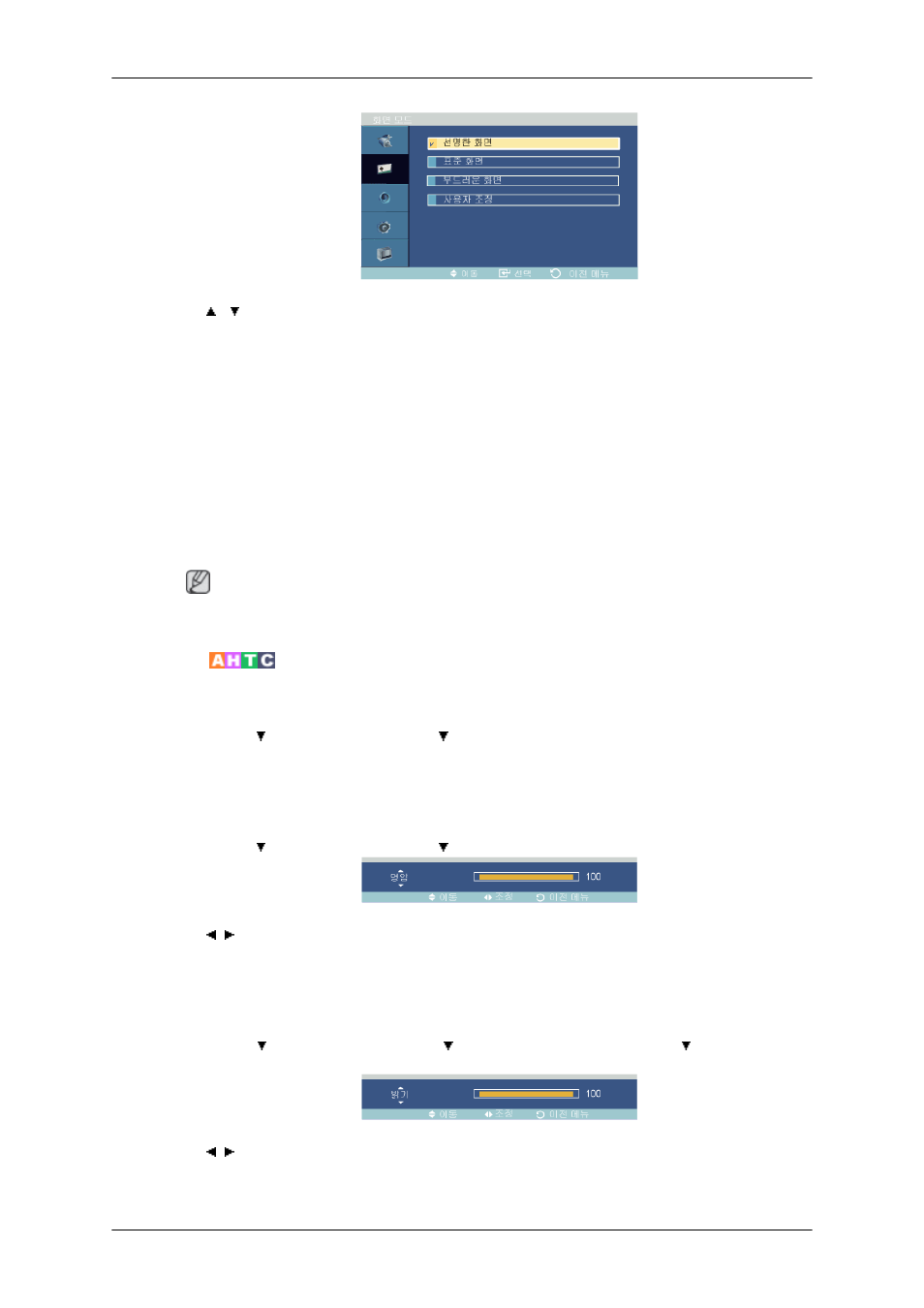 사용자 조정 | Samsung SyncMaster 460FPN-2 User Manual | Page 56 / 99