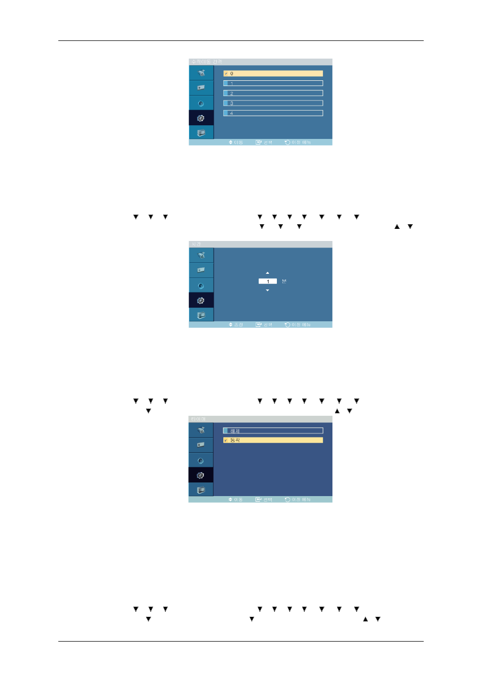 동작 모드 | Samsung SyncMaster 460FPN-2 User Manual | Page 70 / 99