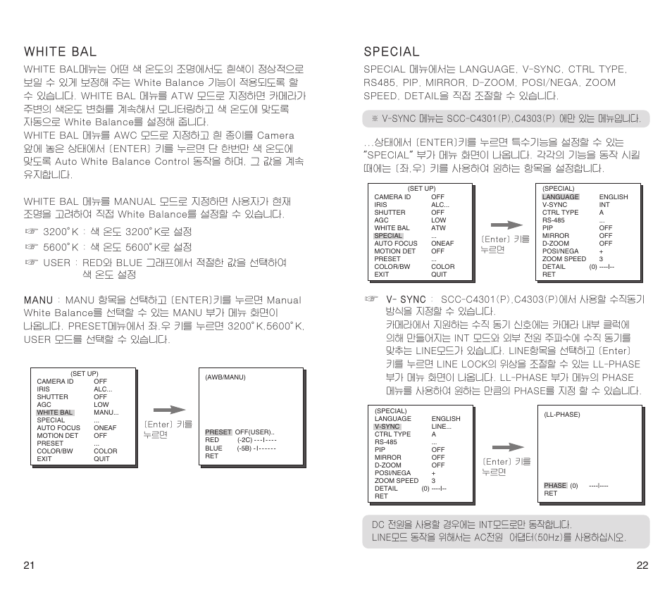 Samsung SCC-C4201P User Manual | Page 12 / 18