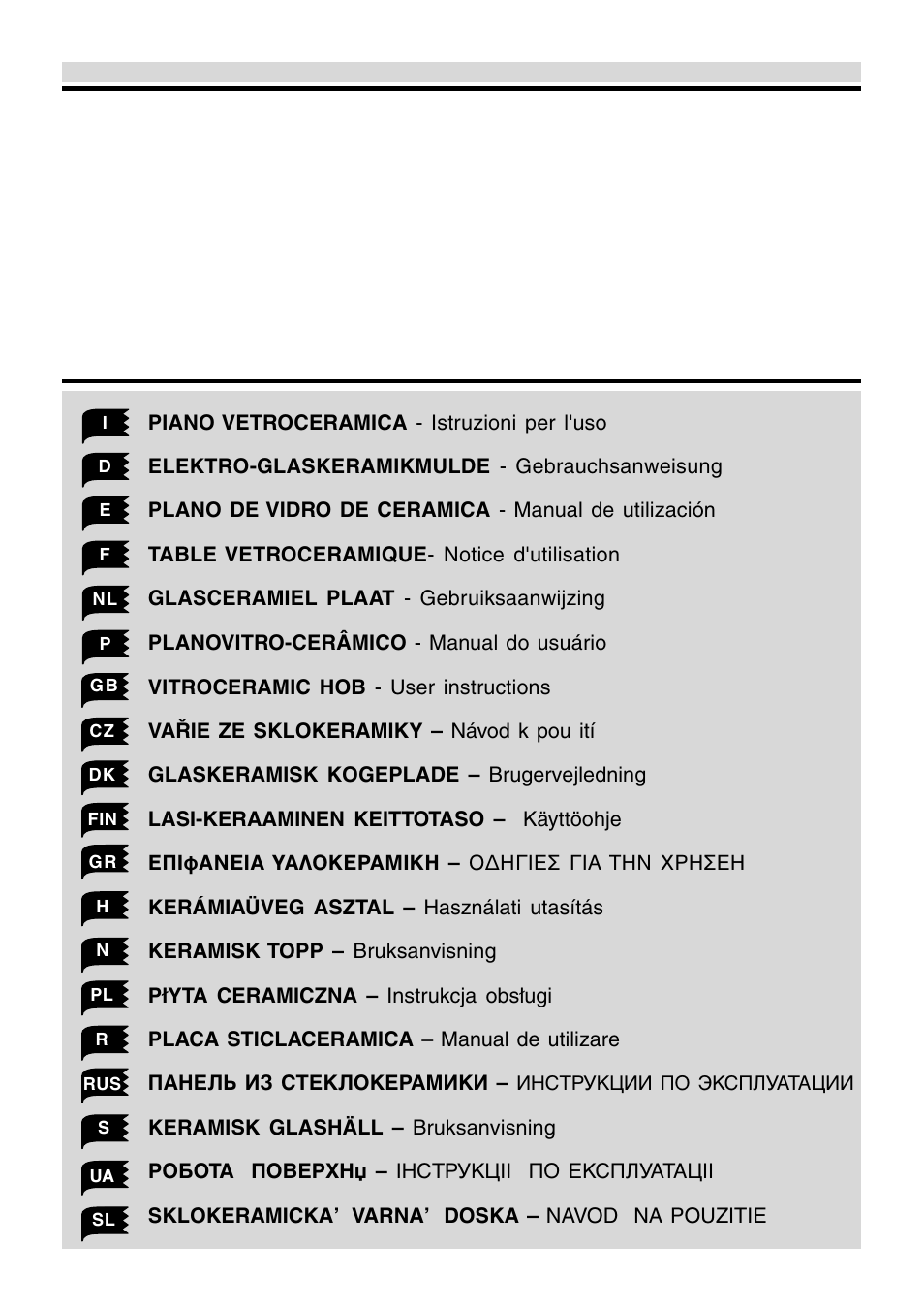 Ardo PR58-75 User Manual | 24 pages