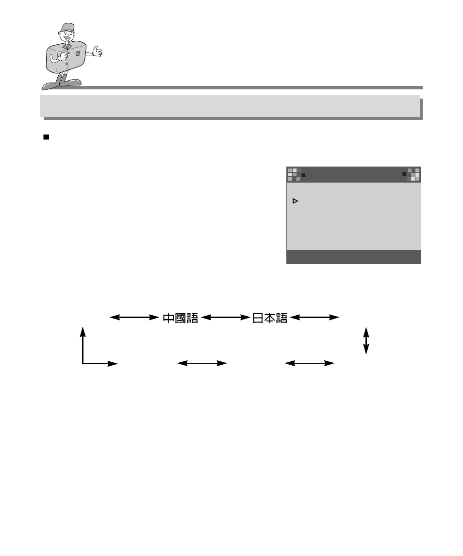 Setting up the function | Samsung Digimax 130 User Manual | Page 42 / 84