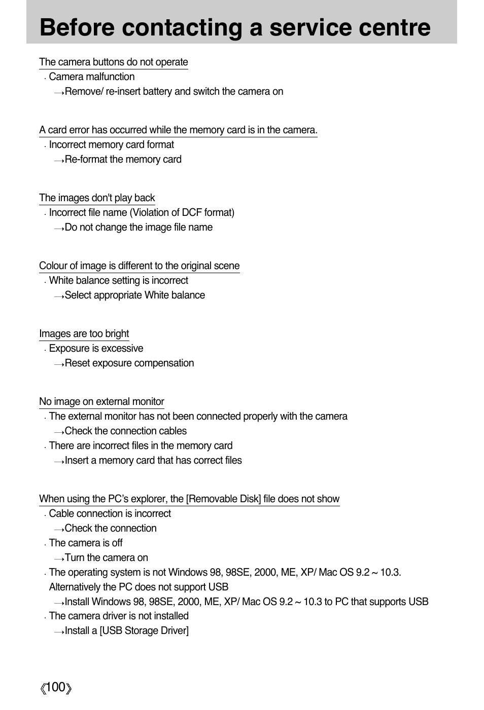 Before contacting a service centre | Samsung Digimax A55W User Manual | Page 100 / 132
